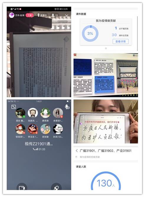 班会